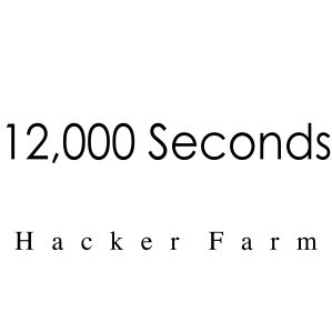 12000secondsHackerFarm